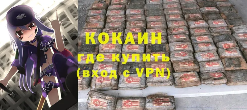 Cocaine Перу  Сухиничи 