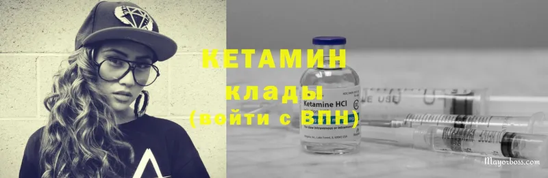 купить  сайты  Сухиничи  Кетамин ketamine 