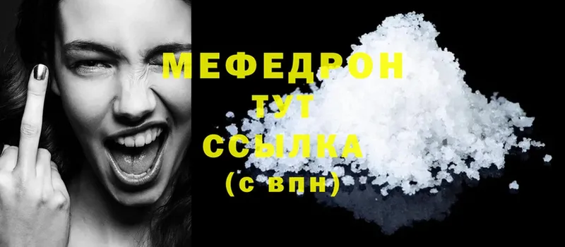 МЕФ мяу мяу  сайты даркнета какой сайт  Сухиничи  OMG онион 